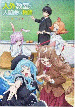 神秘影院动漫傀儡之城海报