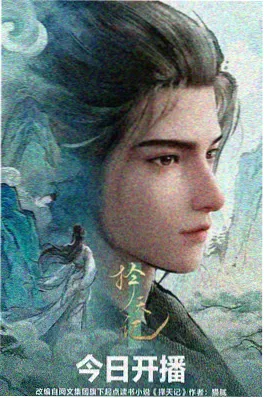 神秘影院动漫第九放映室海报