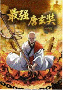 神秘影院热播动漫零号放映机海报